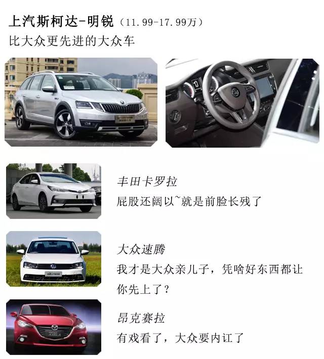 听说你的SUV空间很大？那你买车前肯定没看过他们！