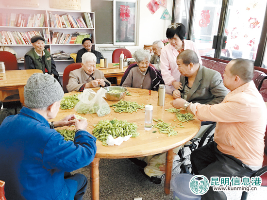 残疾人托养服务