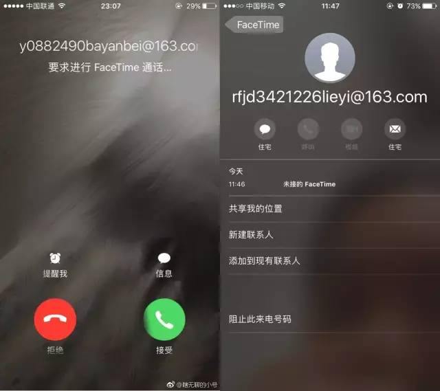 iPhone遇到FaceTime陌生来电千万别接 会录制脸部视频