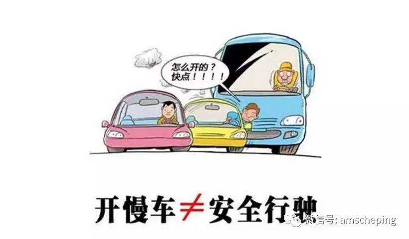 吐槽丨让人骂亲戚的无良驾车行为 你占了几项？