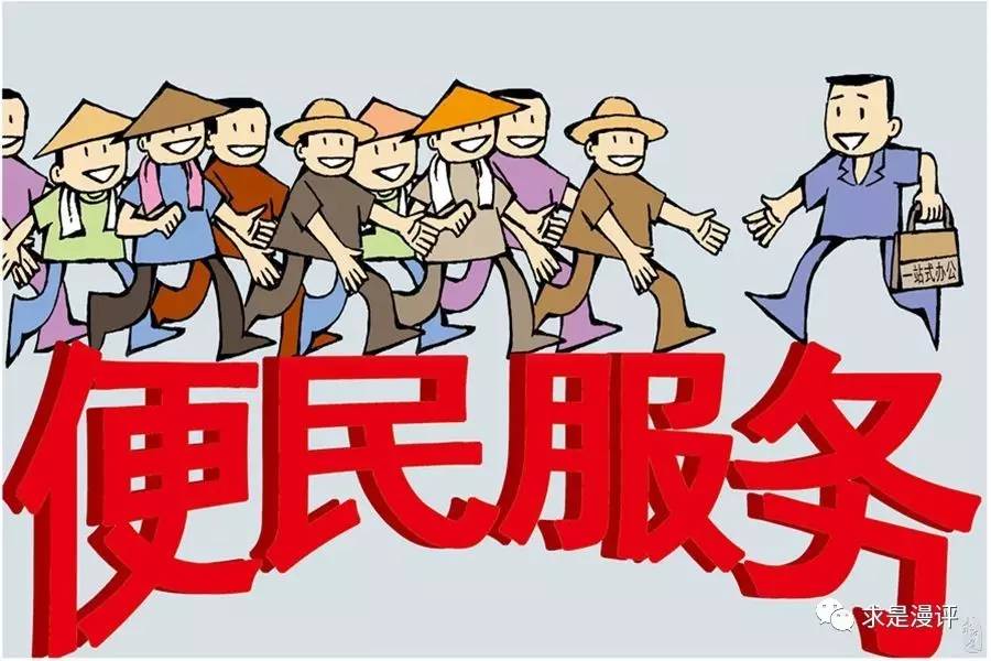 增强获得感,民生小事当力为
