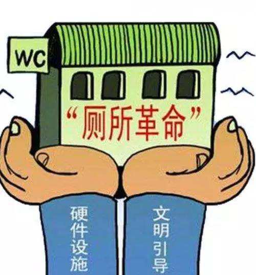 截至目前,主城区共有厕所2447座,包括公共厕所1986座,对外开放的社会