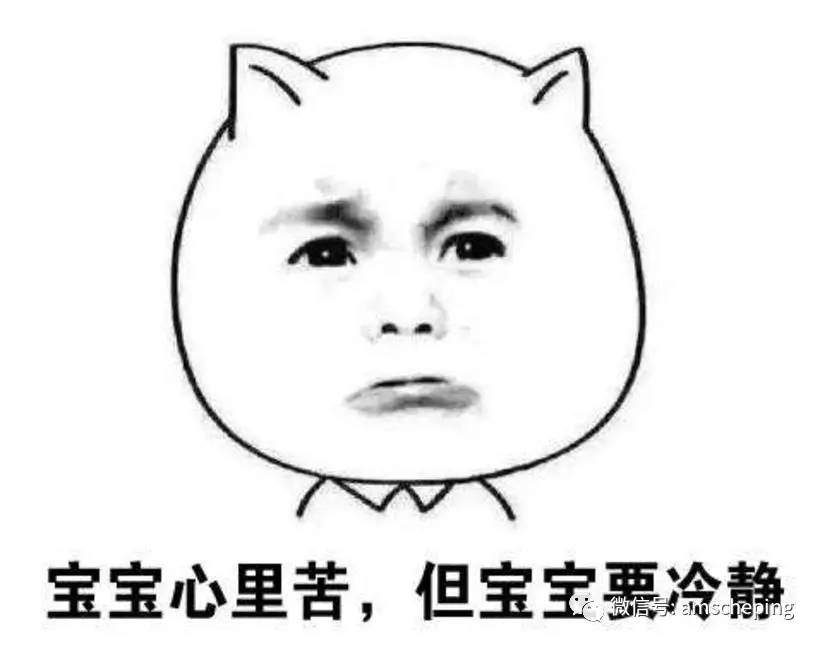 吐槽丨让人骂亲戚的无良驾车行为 你占了几项？