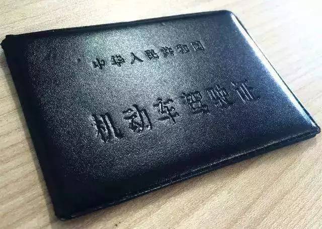 用这些办法补办7类证件,最省劲儿!|挂失|证件|驾驶证_新浪新闻