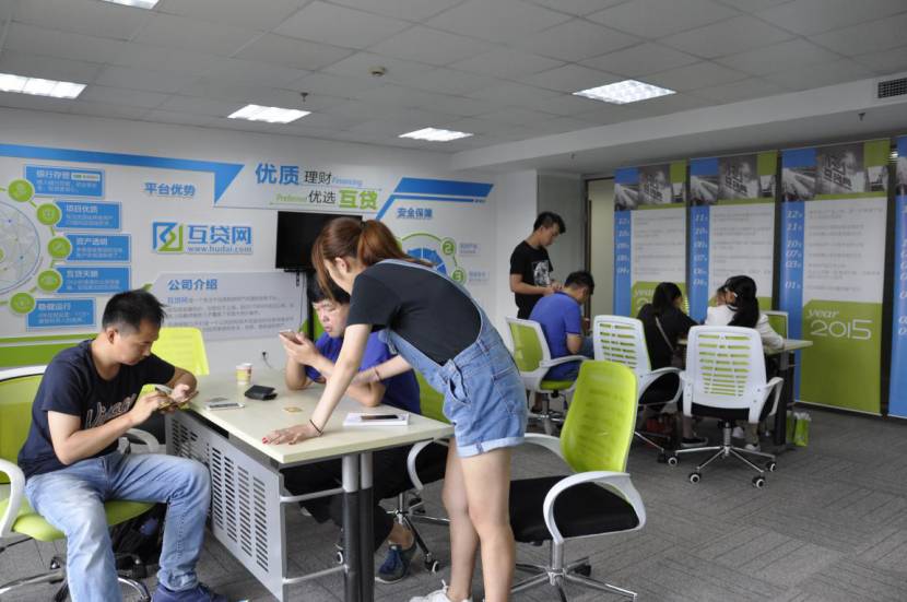 互贷网组织陌客市场调研 只为做更懂"你"的理财产品