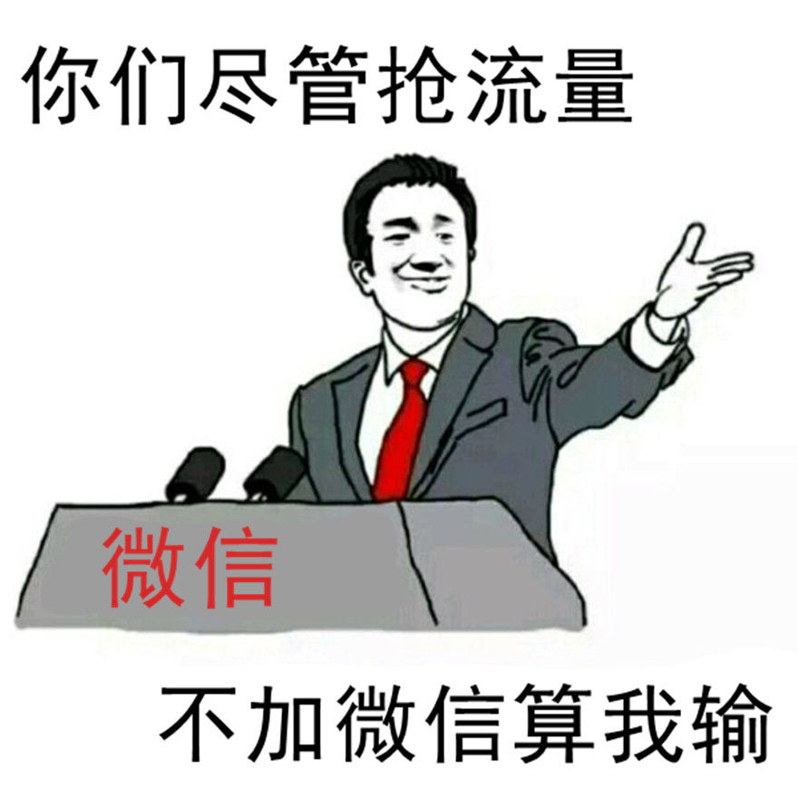 生殖隔离的今日头条与知乎生态不同怎能相爱