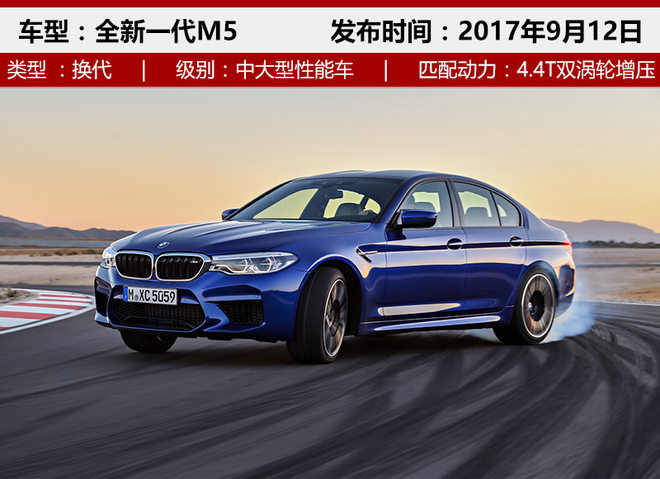 宝马法兰克福车展阵容曝光 新车多达9款