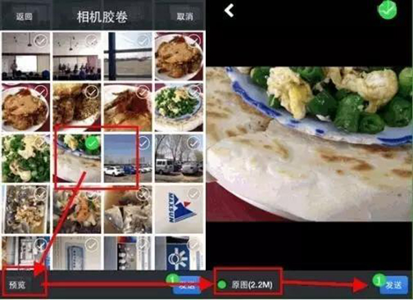 以后微信发照片别再发“原图”了 可能暴露位置信息