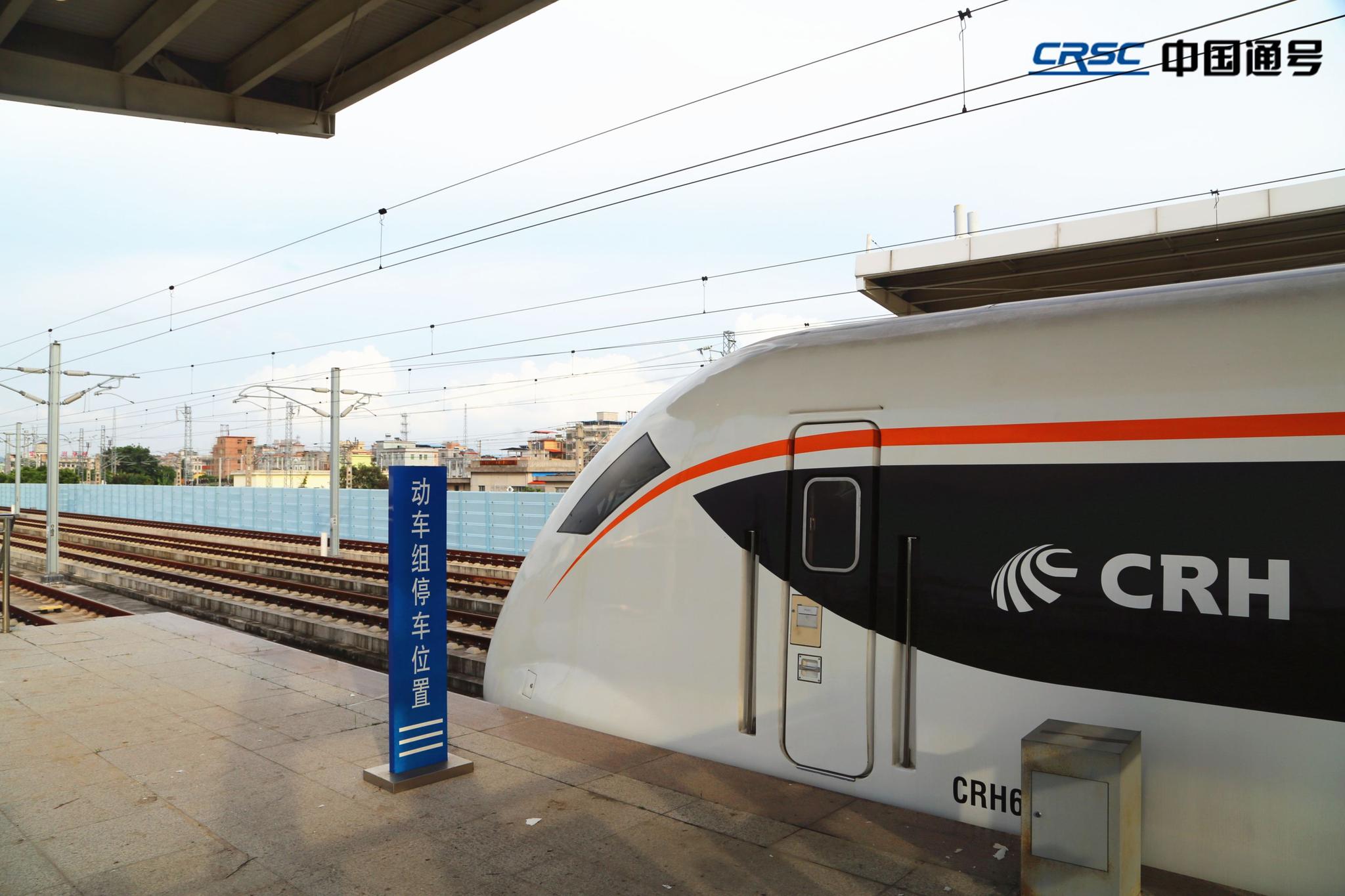 中国通号在不断推动技术创新的同时,也着力于深化自身改革.