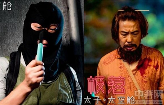 蔡瀚亿和林盛斌以及张继聪等多位知名演员共同出演的电影《西谎极落之