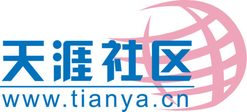 天涯社区上半年净亏损7919万元同比收窄