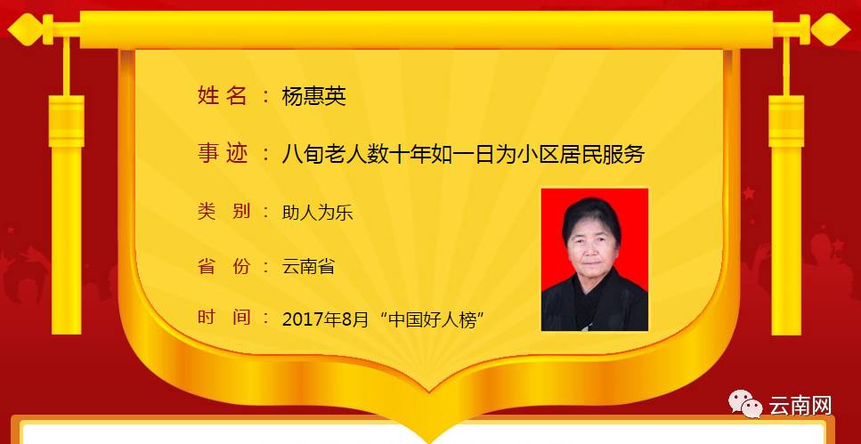 残疾人的知心人2000年初,张红在社区艺术团和杨惠英结识,而此时的张红