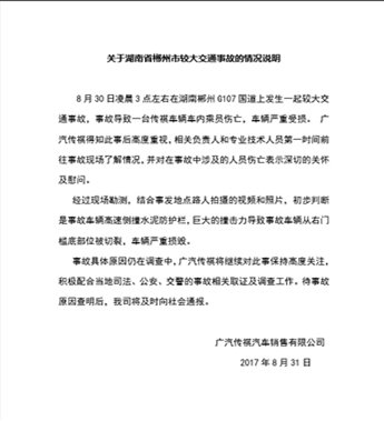 梅州律师事务所的行业动态：专业守护，法律之光