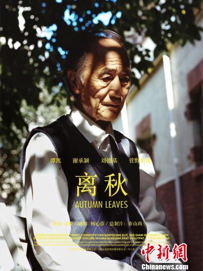 遇到好的导演,好的剧本就会合作,而与汪琦导演的合作也是基于这样"随