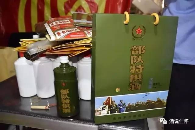 假酒窝点被端到处是茅台内供酒部队特供酒