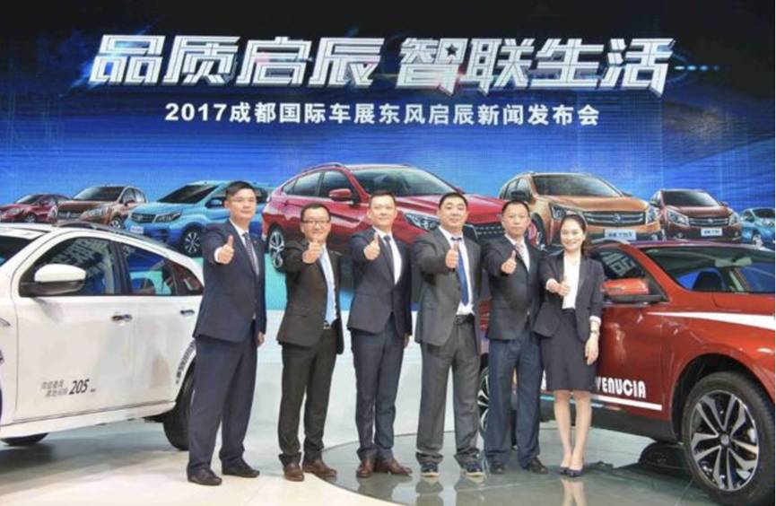 坚持品质的结果  让启辰越发自信了