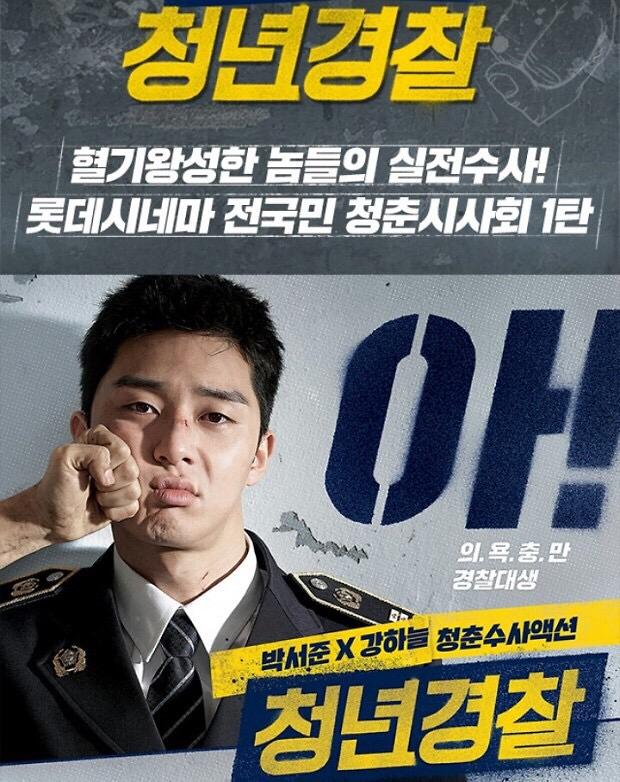 中国朝鲜族团体上月申请影片上映禁令后,各团体负责人1日集结大林洞