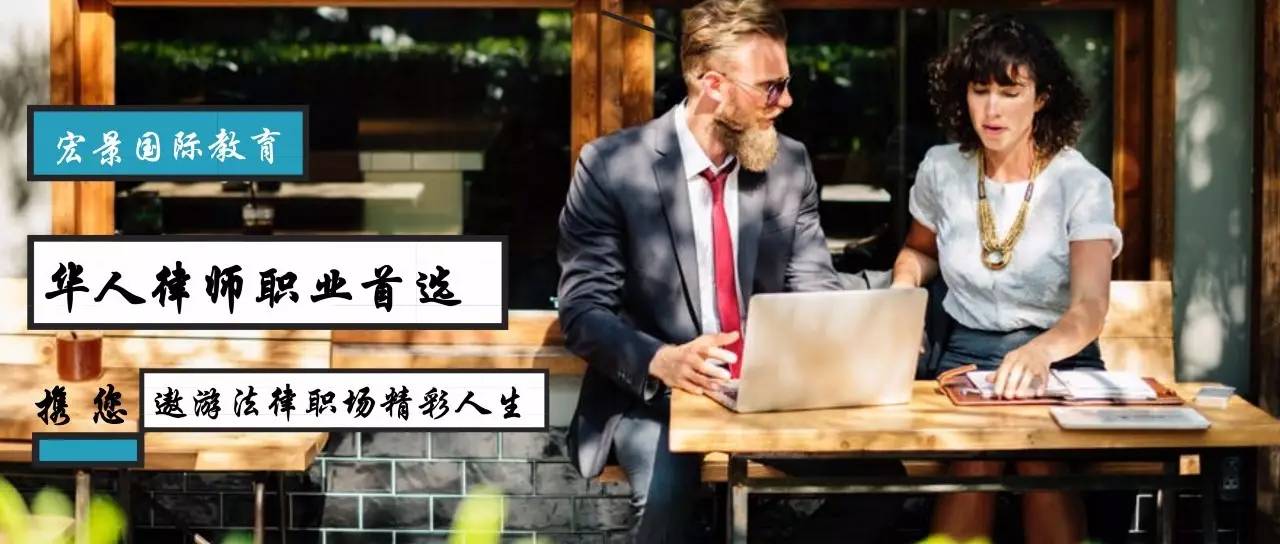 中国涉外律师收入是普通执业律师的3倍