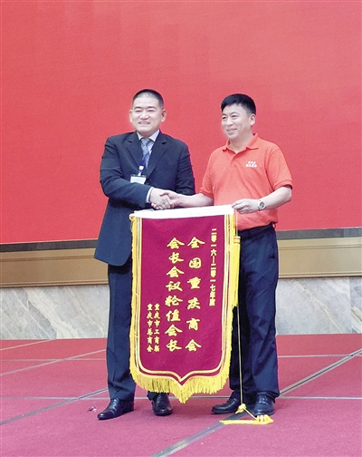 吉林与重庆：跨越千里的兄弟情