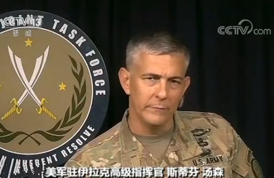 斯蒂芬·汤森称:"如果能活捉巴格达迪的话,我会很高兴,我想没有人会不