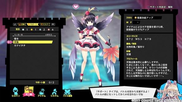 ps4福利巨作《限界凸城》公布新试玩视频 教你如何摸奶子和屁股