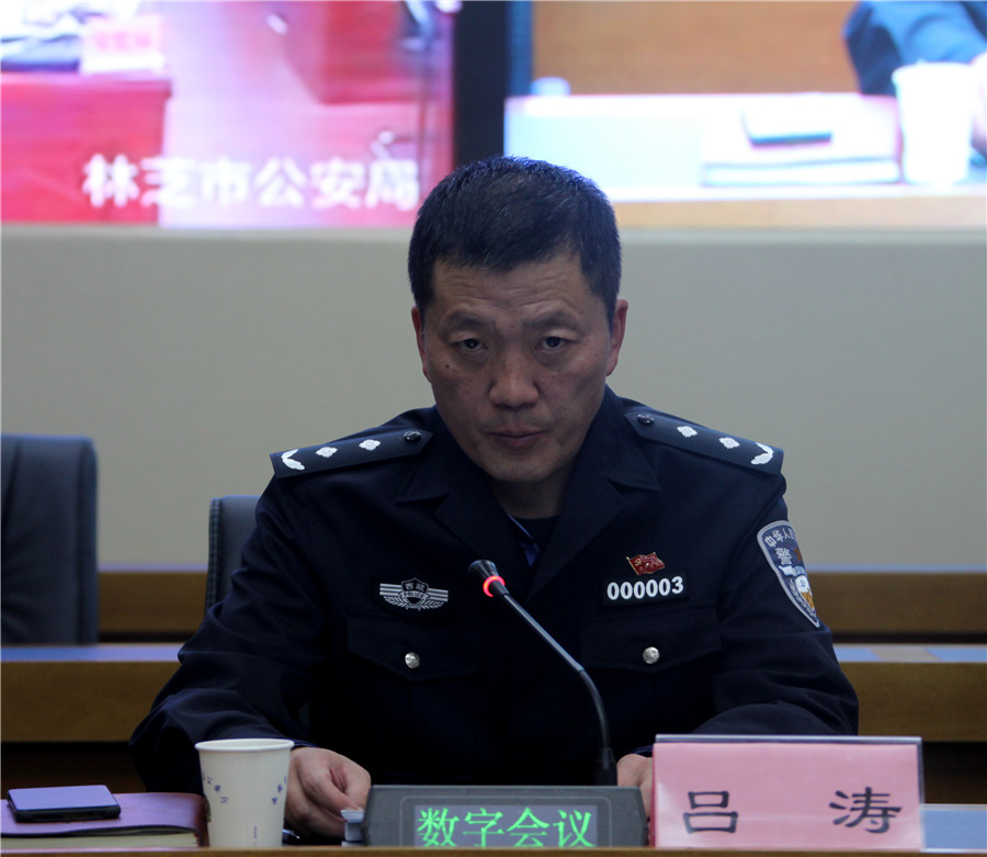 公安厅召开全区专项整治行动电视电话会议 刘江出席