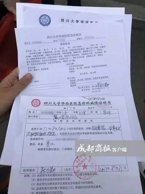 晕倒4次,半边脸毁容……网友却把她骂到删微博!