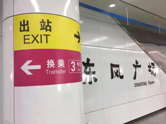 3号线如何换乘2号线?机场怎么回北市区?昆明地铁最新乘车手册戳进来