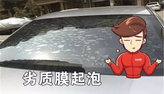 早知道问题这么严重，我就不随便贴膜了