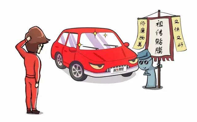 早知道问题这么严重，我就不随便贴膜了