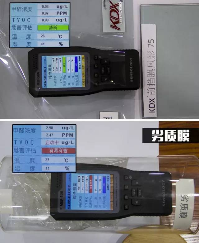 早知道问题这么严重，我就不随便贴膜了