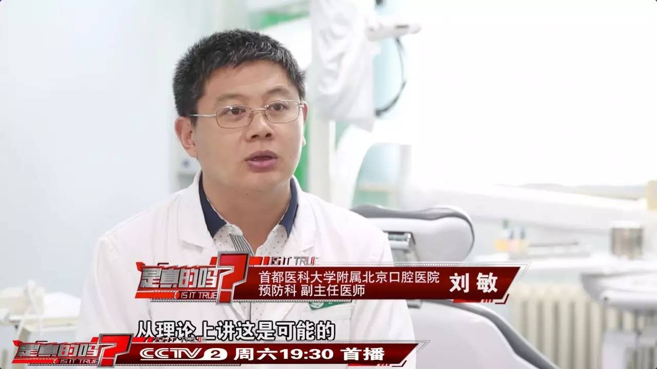 包含首都醫科大學附屬北京口腔醫院黃牛當日幫你約成功掛號黃牛的詞條