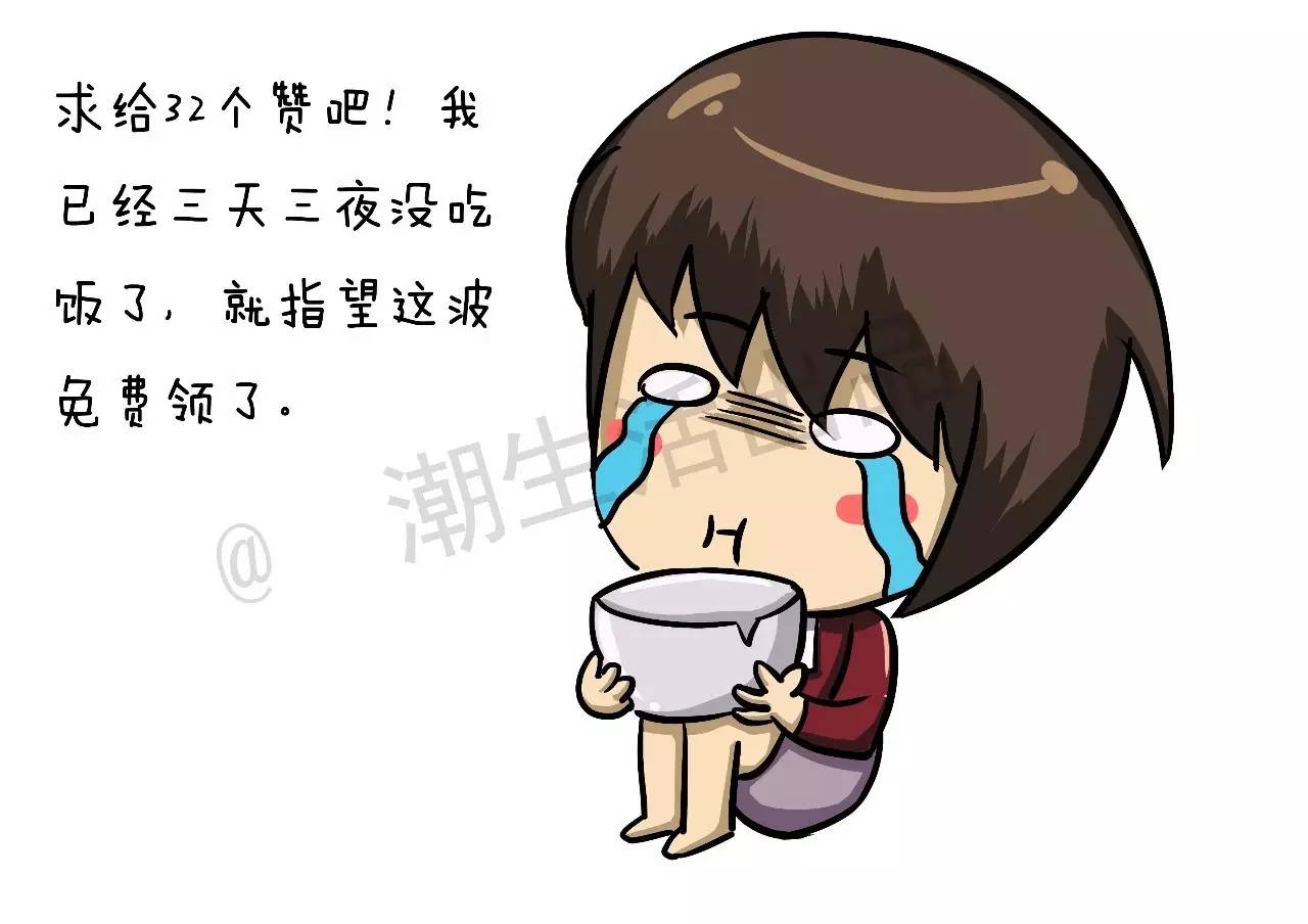 刷屏 其实我也挺好奇你们一天天哪有那么多闲工夫去不停的刷屏,很烦