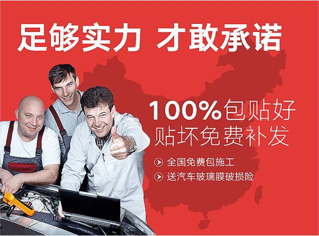 早知道问题这么严重，我就不随便贴膜了