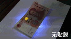 早知道问题这么严重，我就不随便贴膜了