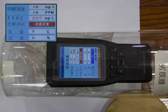 早知道问题这么严重，我就不随便贴膜了