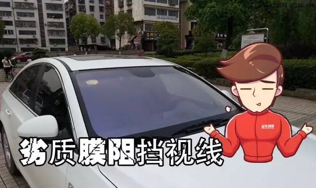 早知道问题这么严重，我就不随便贴膜了