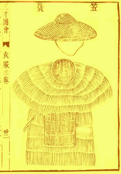历史脱口秀|一阵秋雨一阵凉,古代人的雨具长啥样|雨具|油衣|蓑衣_新浪新闻
