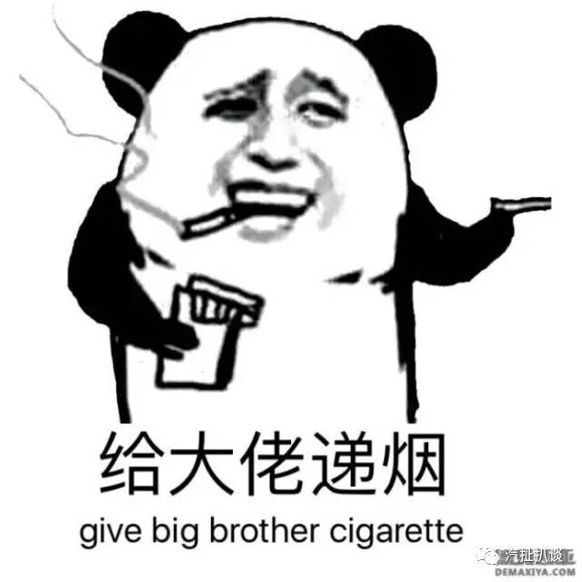 汽扯大事件 | FF惨遭“被出局”尴尬