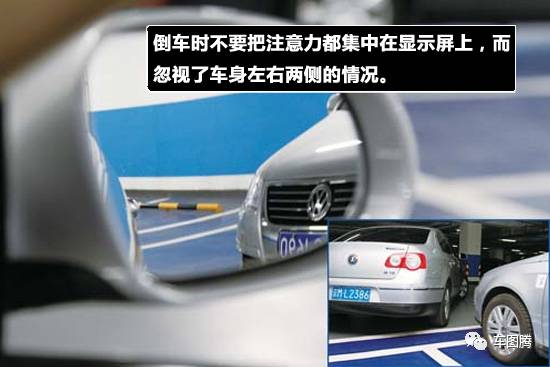 5种错误操作方式，比错把刹车当油门还可怕！