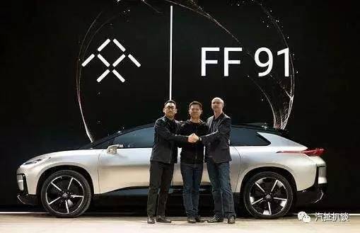 汽扯大事件 | FF惨遭“被出局”尴尬