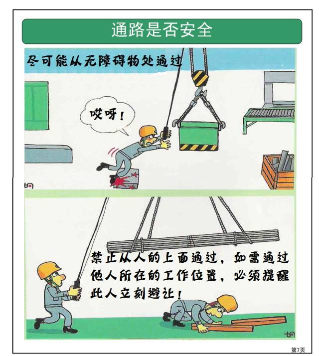 百度的seo战略是什么意思