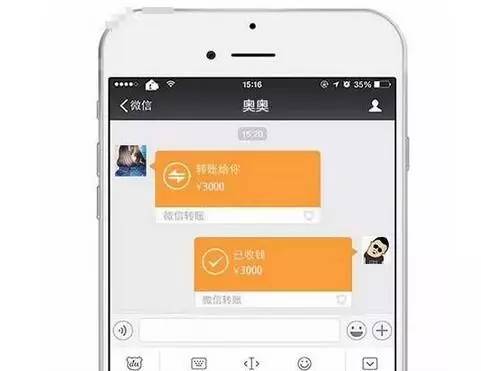 微信转账2000要验证码手机换号了还能用吗