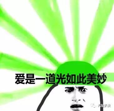 汽扯大事件 | FF惨遭“被出局”尴尬