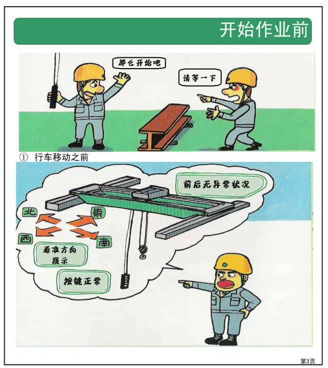 快速seo排名金手指p排名11