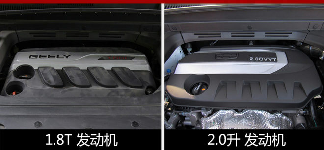 吉利首款MPV最新谍照 配自适应巡航系统