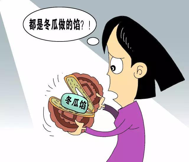 揭秘吃了多年的水果味月饼其实可能是冬瓜馅