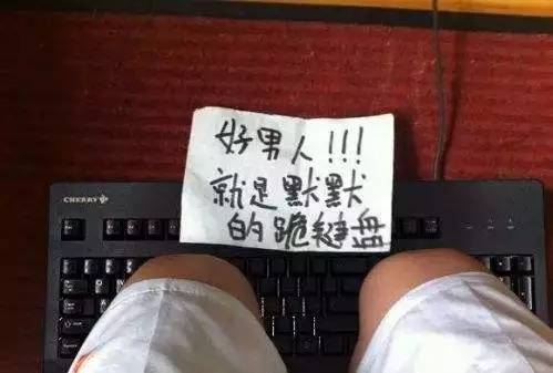 最强回复妹子挤地铁在男乘客衣服上误留唇印隔空向大嫂解释