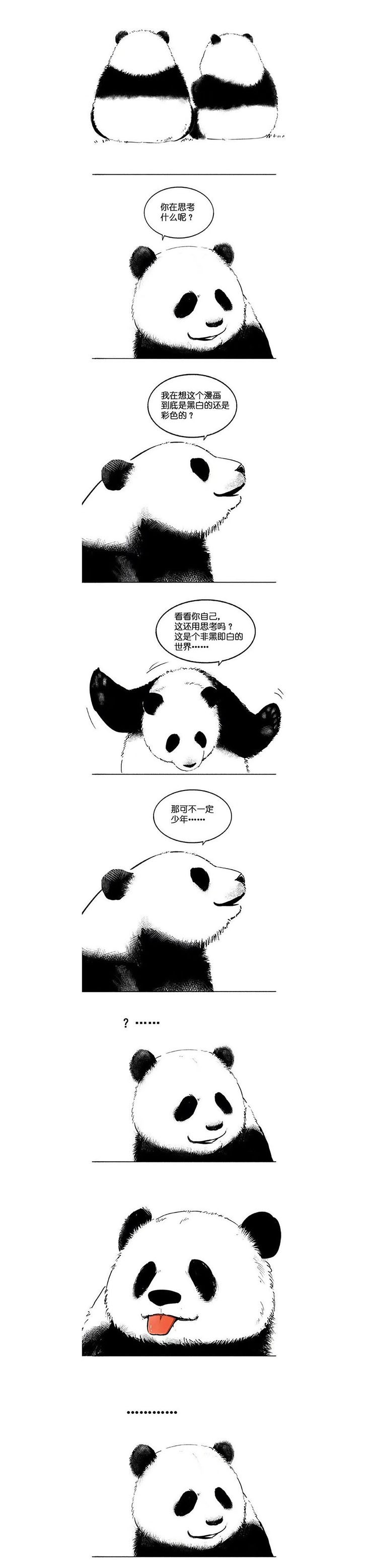 毒舌研报丨a股中报秘密多,十位首席送秋波