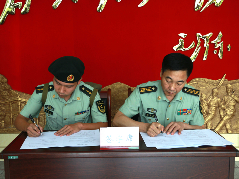 边防总队举行"法治纳雍"驻乡干部下乡启动仪式